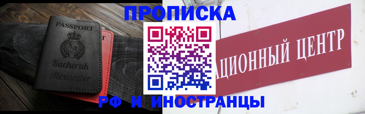 регистрация для школы в Дятьково